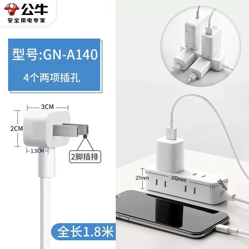 Ổ cắm hai chân bull ổ cắm mini loại nhỏ ổ cắm nguồn điện ổ cắm hai lỗ kéo dài hai lỗ ổ cắm kèm dây ổ cắm