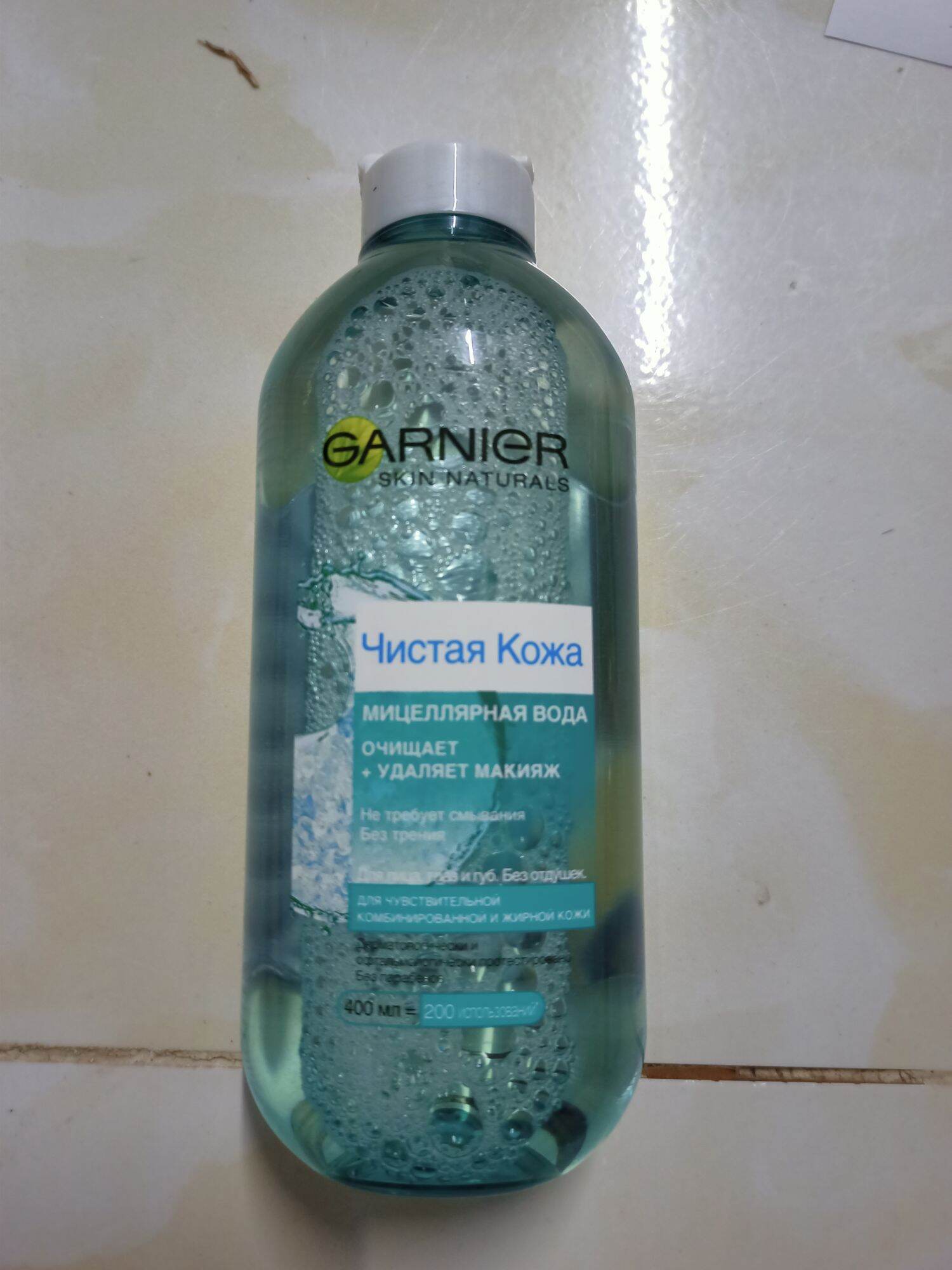 Dầu tẩy trang dành cho da dầu ganier 400 ml, hàng nội địa nga