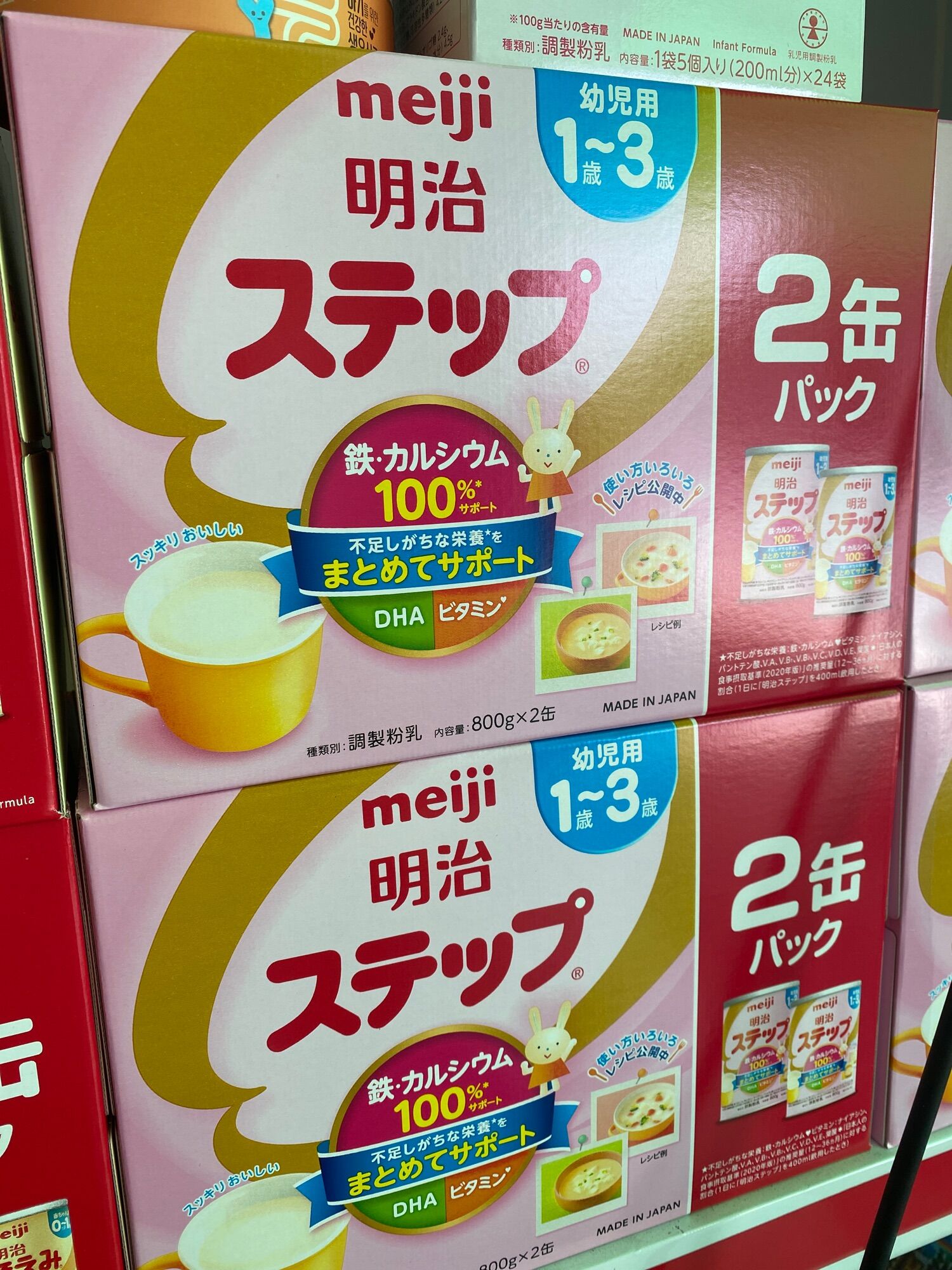 Sữa bột meiji cho trẻ từ 1-3 tuổi