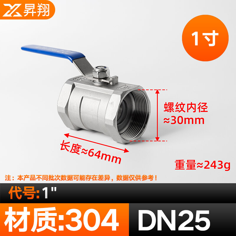 Van bi inox 201/304 van bi kiểu một mảnh dn15/2 phút 3 phút 4 phút 6 phút van ren ốc trong khuy lụa