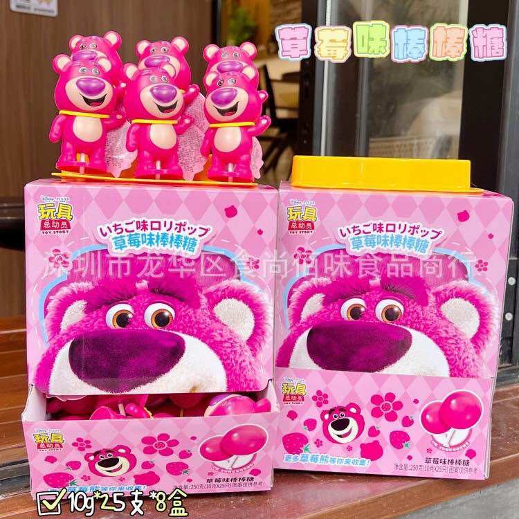 Kẹo mút Lollipop hình Gấu Dâu siêu cute