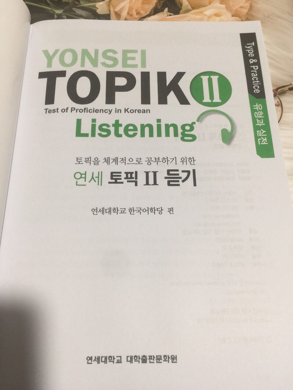 Yonsei topik nghe combo 2q full màu