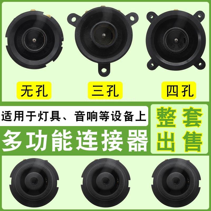 Ấm Đun Nước Điện Thông Dụng Bộ Đầu Cắm Kết Nối Đa Chức Năng Bộ Đầu Cắm Lên Xuống Ba Lỗ Không Lỗ