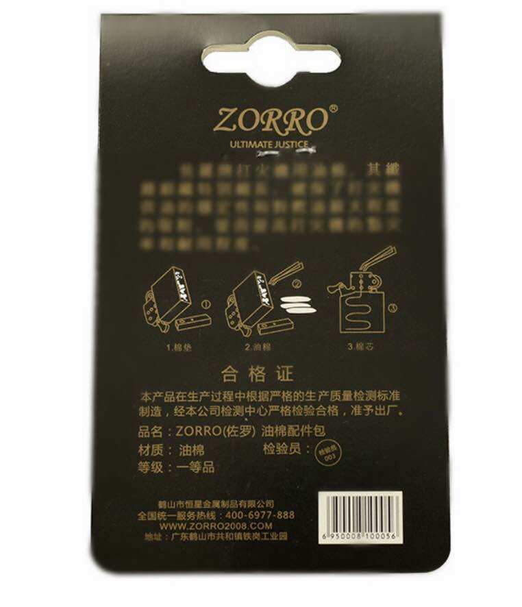 [Loại Tốt] SET Bông Gòn Zorro Thay Cho Bật Lửa Zippo, Zorro và các bật lửa dùng bấc khác