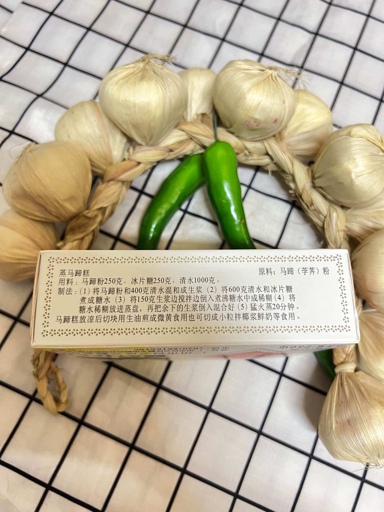 Bột củ năng hiệu Vận Hoà 250gram