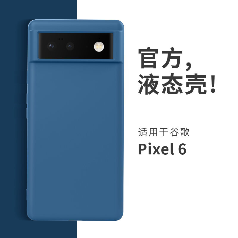 Ốp điện thoại thích hợp dùng cho google pixel 6 ốp điện thoại google 6a silicon dạng lỏng ống kính chống rơi bọc toàn bộ màu trơn