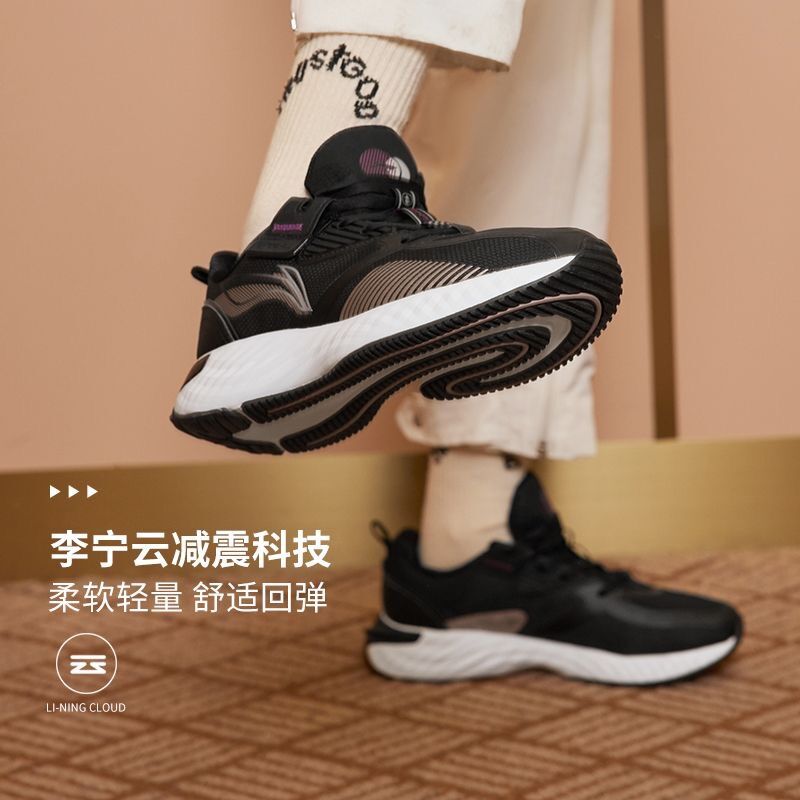 Giày thể thao chạy bộ chống thấm nước Lining AGLR234