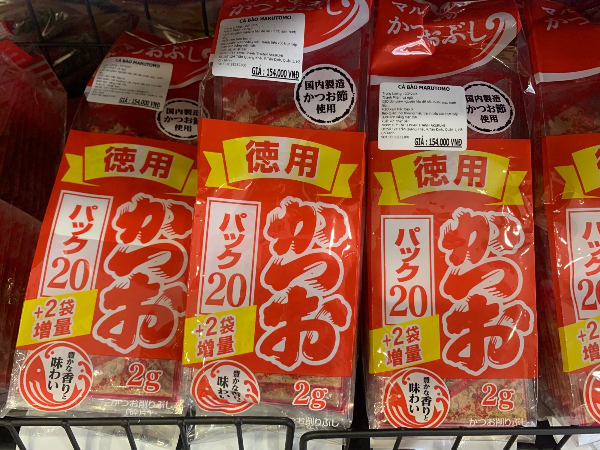 Cá Bào Marutomo 2g*20 gói  ( Siêu thị Nhật Ichiban Market )