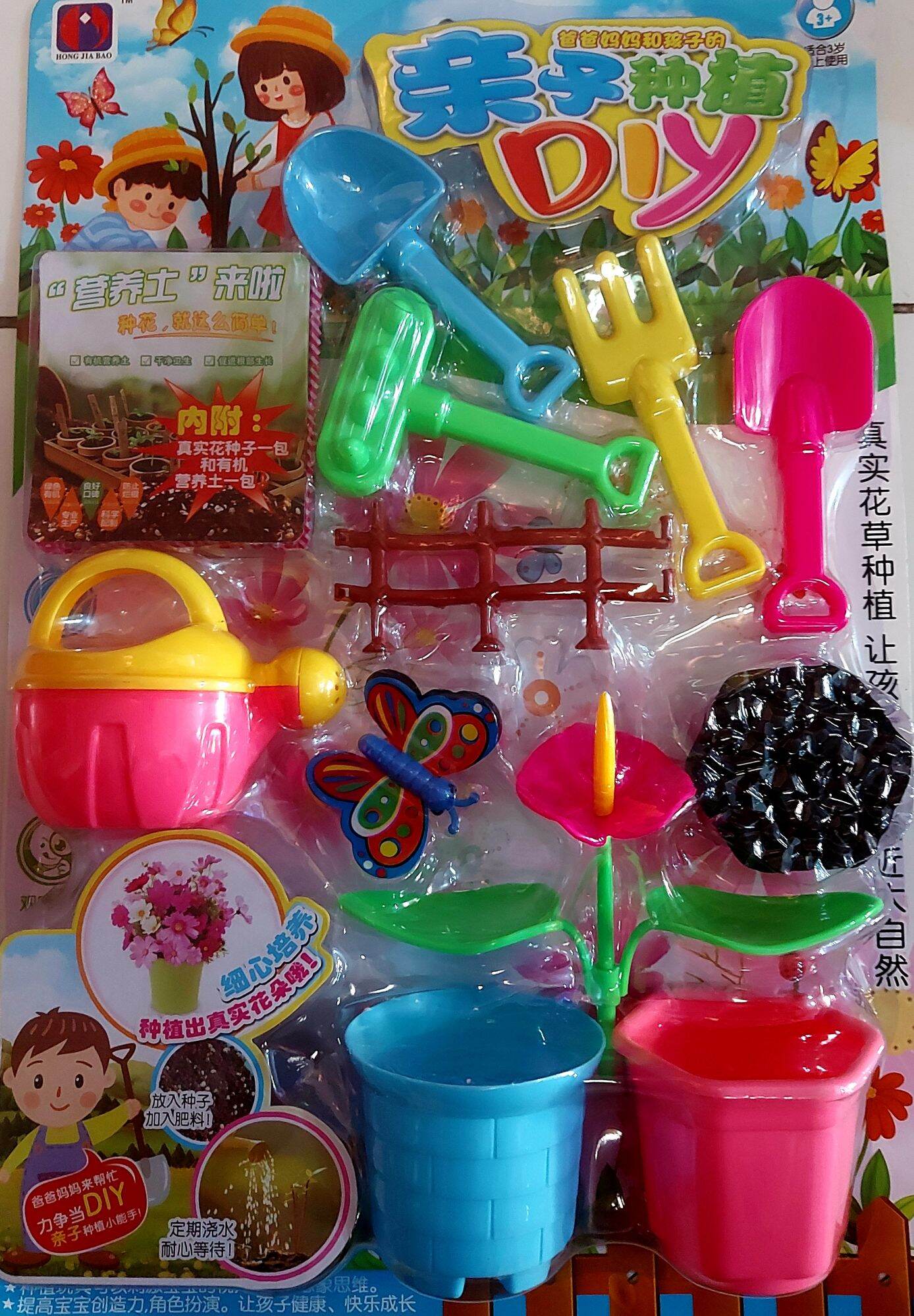 Đồ chơi dụng cụ làm vườn cho bé