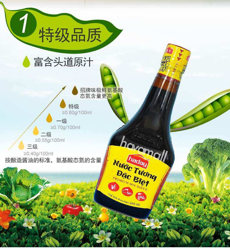 Nước Tương Đặc Biệt Hải Thiên 750ml