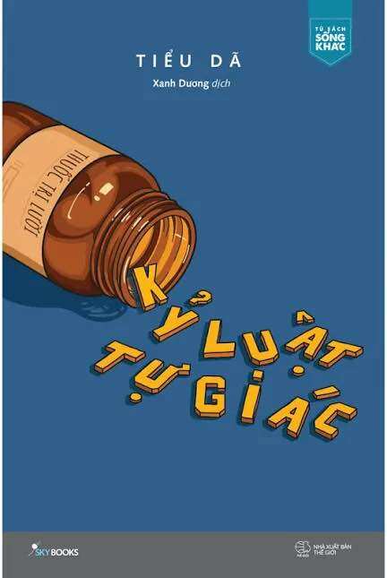 Kỷ luật tự giác