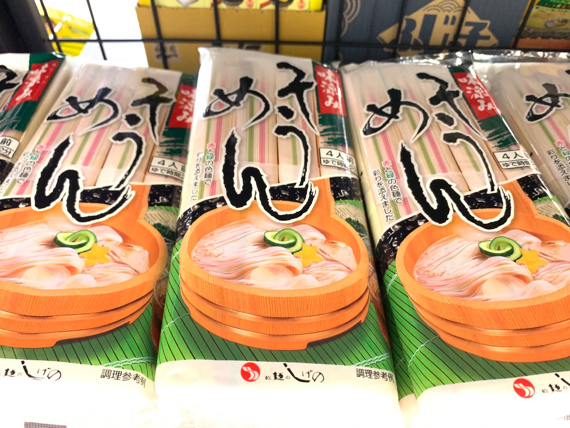 [Ichiban Market] Mì Somen Rau Củ Shigeno Aji Suzumi Somen 360g