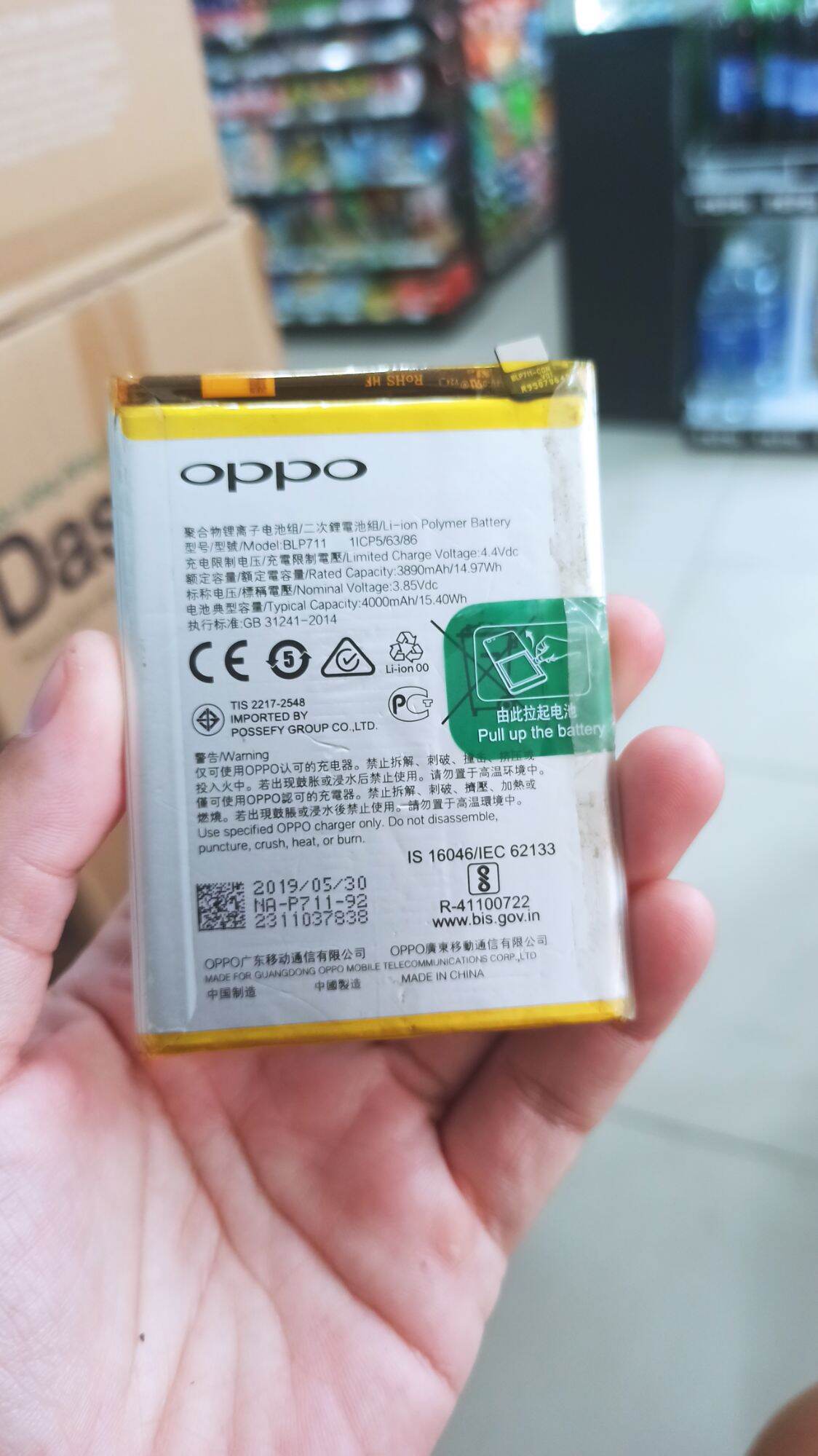 Pin Oppo A1K / Realme C2 / BLP711 (Zin)