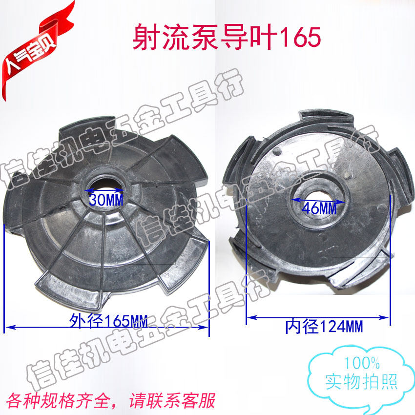 Máy Bơm Phản Lực, Máy Bơm Phản Lực, Máy Bơm Phản Lực, Máy Bơm Phản Lực, Máy Bơm Phản Lực, Máy Bơm Phản Lực, Máy Bơm Phản Lực, Máy Bơm Phản Lực