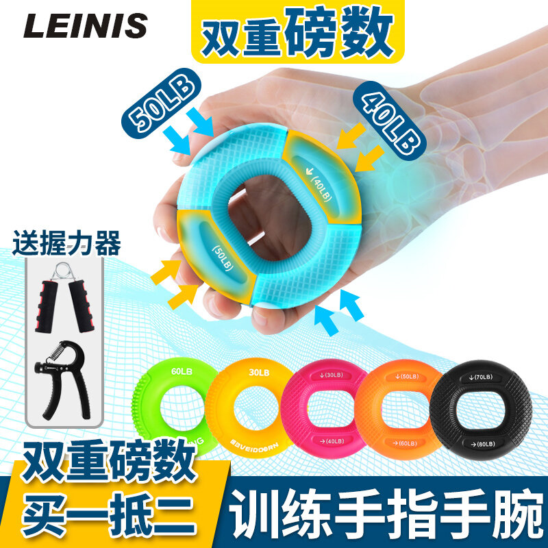 Thiết bị tập thể dục 5 ngón tay phục hồi tay sức mạnh tay tập luyện cơ bắp tay dụng cụ tập luyện nam nữ vòng nắm silicon