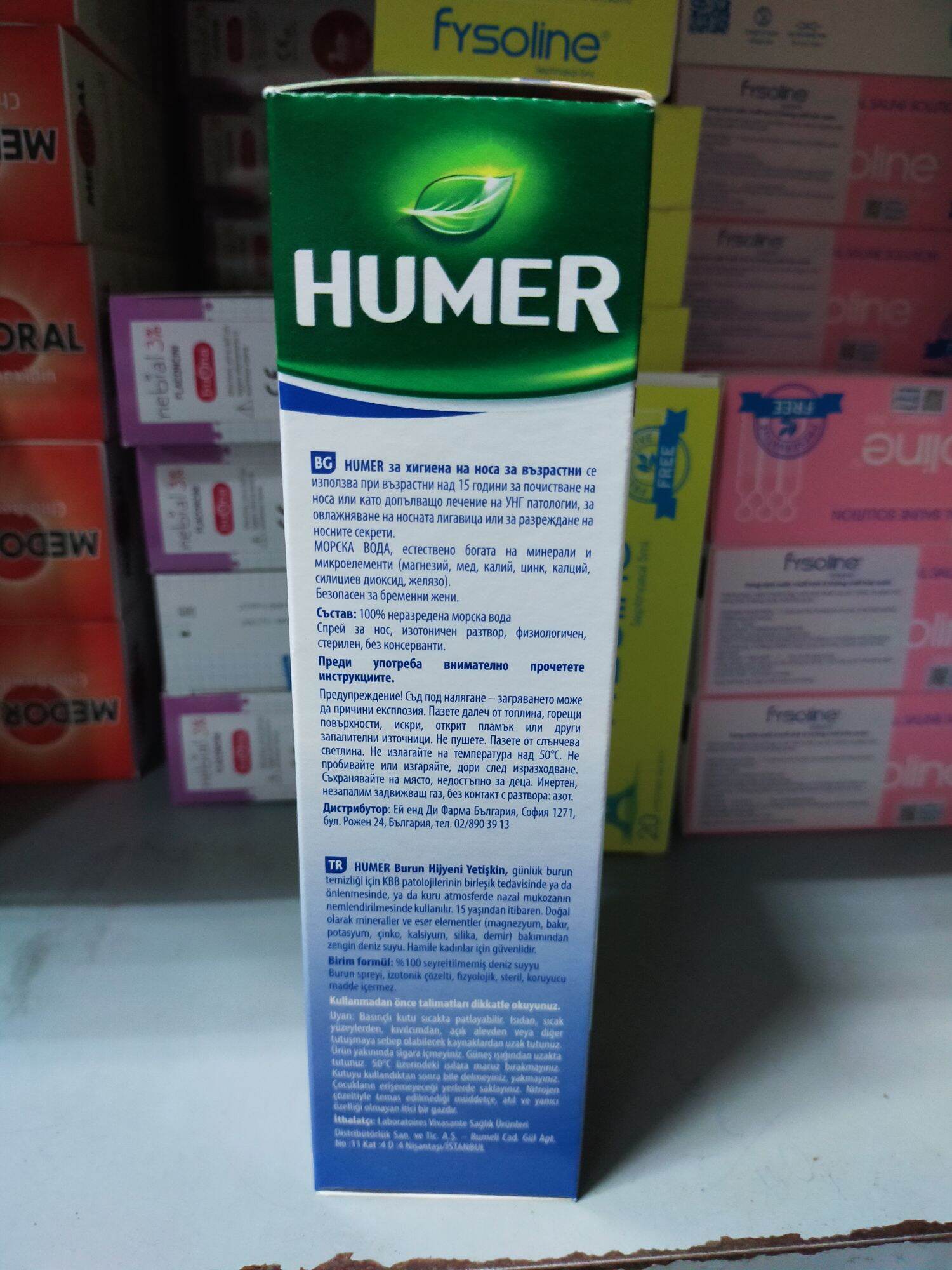 Xịt vệ sinh mũi Humer 150ml