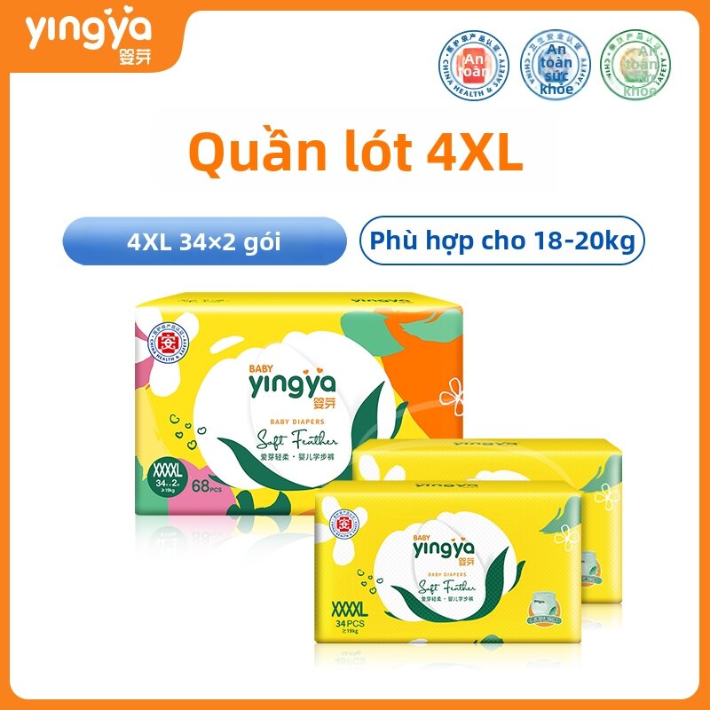 Yingya | Ultra Thin Breathable Soft Baby Training Pants - 9