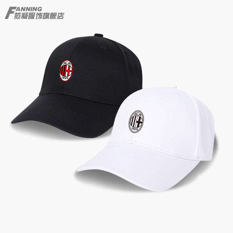 Người Hâm Mộ Ac Milan Thiết Bị Ngoại Vi Bóng Đá Mũ Bóng Chày Milan Tấm Che Nắng Câu Cá Có Thể Tùy Chỉnh Cotton, Vải Bông Khối Màu Hình Học Unisex Mũ