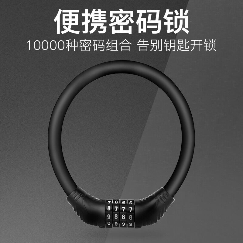 Khoá 4 số cho xe đạp + xe máy đổi được mã