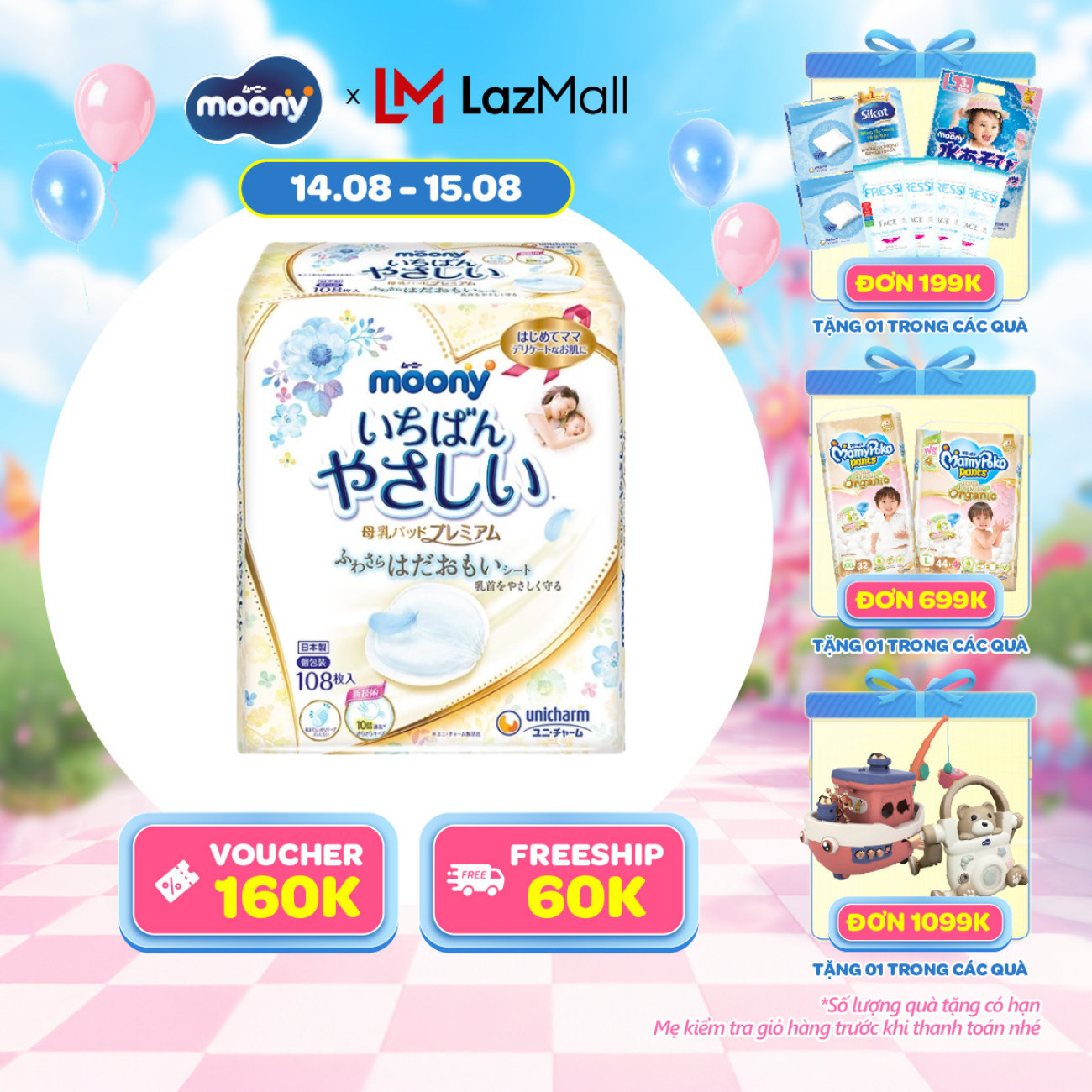 [12-14.08 QUÀ TẶNG SLCH] Miếng lót thấm sữa Moony 108