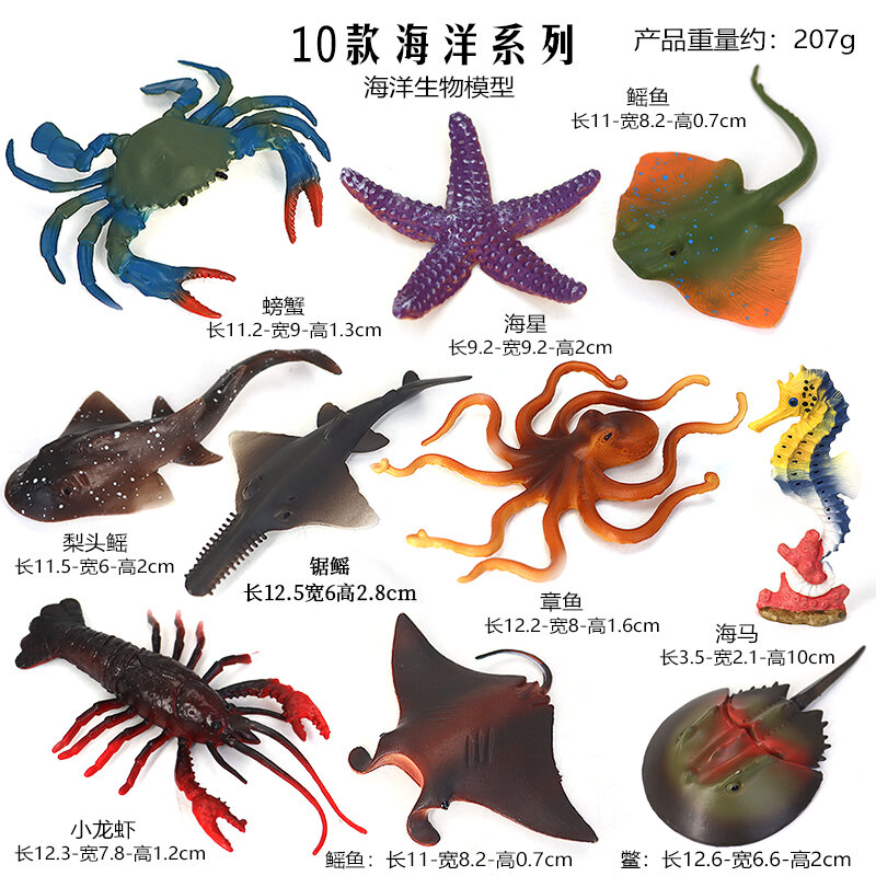 Simulation Marine Animal Model Jellyfish Whale Turtle Shark Toy Set Seahorse Starfish Children Cognitive Gift