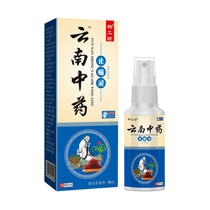 Xịt Giảm Đau Thảo Dược Yunnan Cho Vai Cổ Khớp Eo Đầu Gối Chất Lỏng Kháng Khuẩn Không Thoải Mái Hoàn Hảo Cho Gia Đình Sử Dụng Văn Phòng