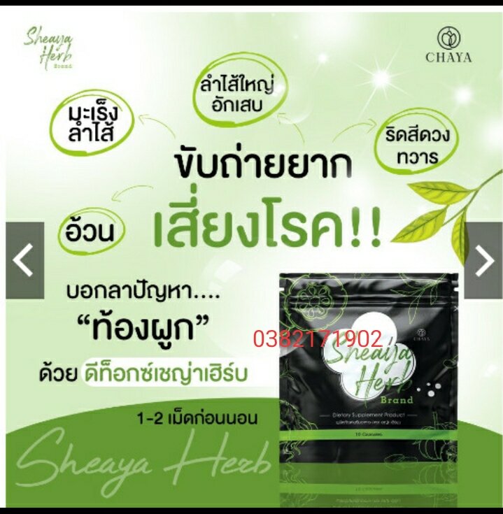 Detox sixher giảm mỡ bụng, đùi bắp Thái Lan