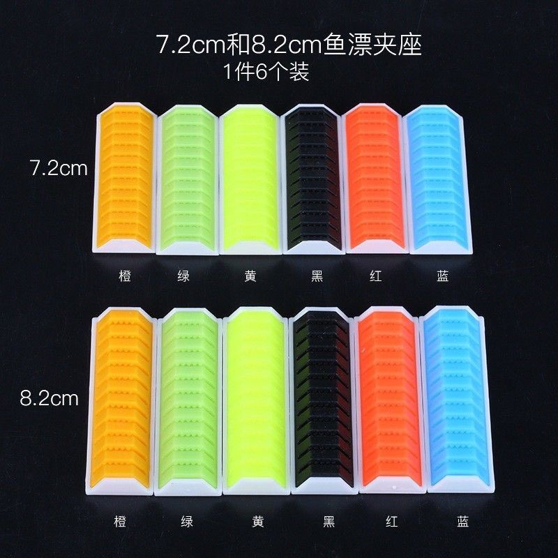 Thanh gài phao/Nẹp phao silicon+abs cao cấp,giúp bền phao sử dụng_đủ size và màu_linhkunshop
