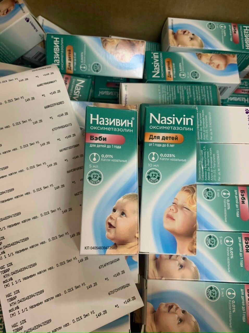 Nhỏ mũi Nasivin Nga cho bé
