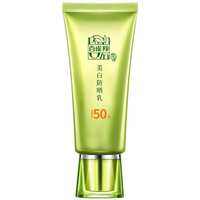 pechoin | Kem Chống Nắng Làm Trắng Da Kèm Che Khuyết Điểm cho Mặt