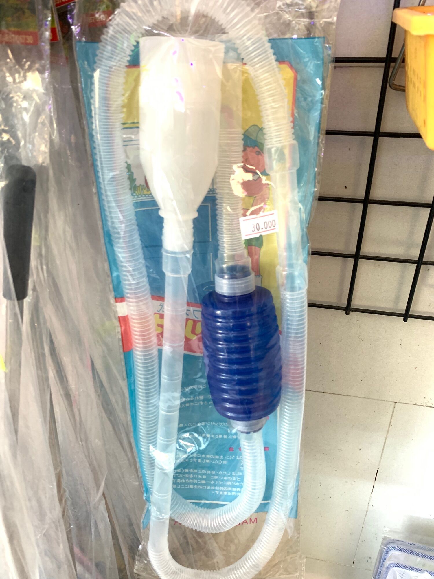 Ống hút cặn đáy hồ cá 1,5m