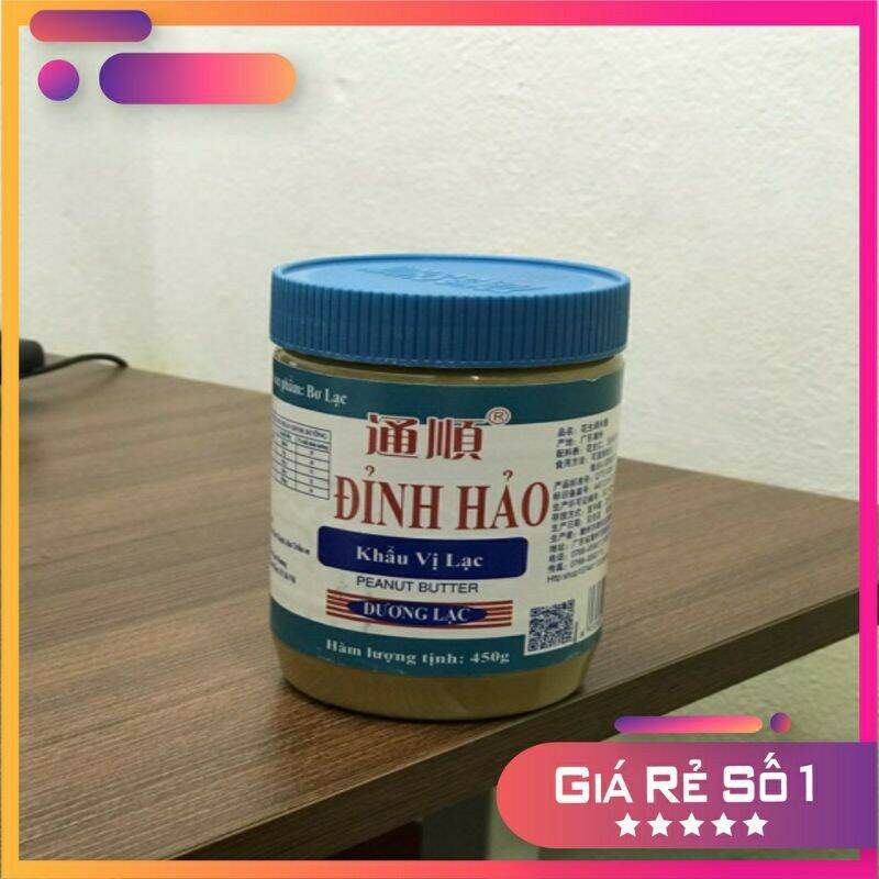 Bơ lạc 450g