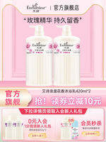 Enchanteur | Gel Tắm Hương Dài Lâu Gia Đình