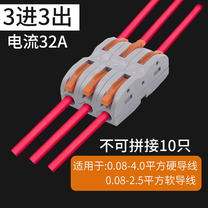 Bộ nguồn đèn, bộ kết nối dây điện hai đầu đực cái, đầu nối dây nhanh có thể ghép nối, đầu nối đối đầu cắm nhanh