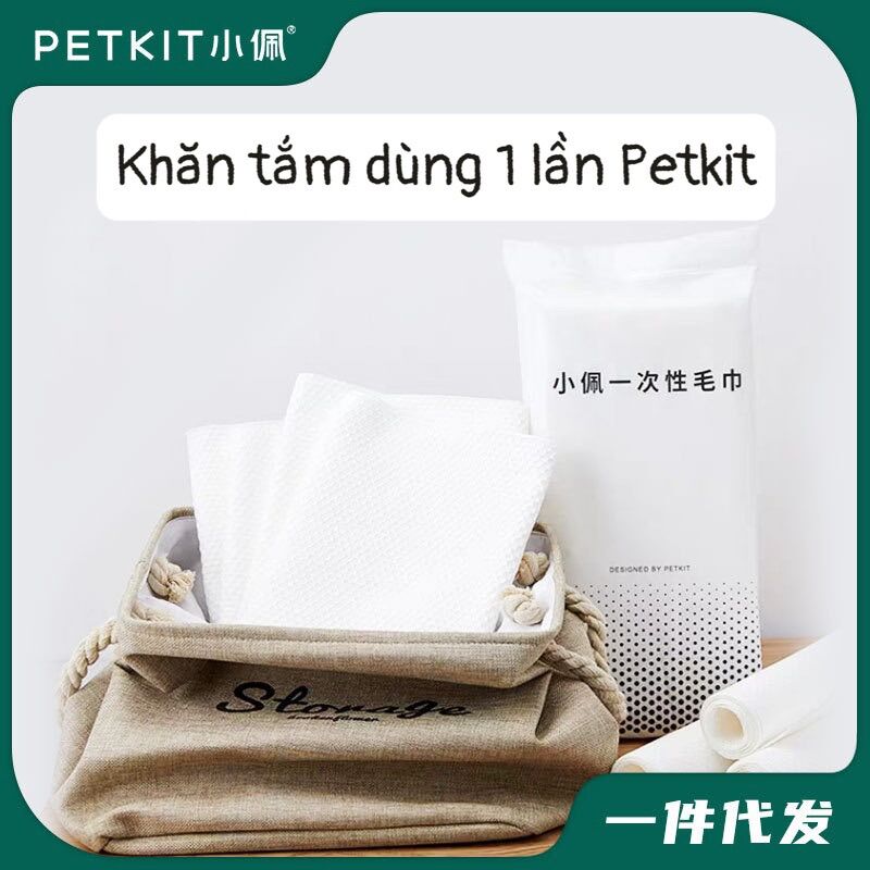 Khăn tắm thấm nước dùng một lần Petkit 20 miếng