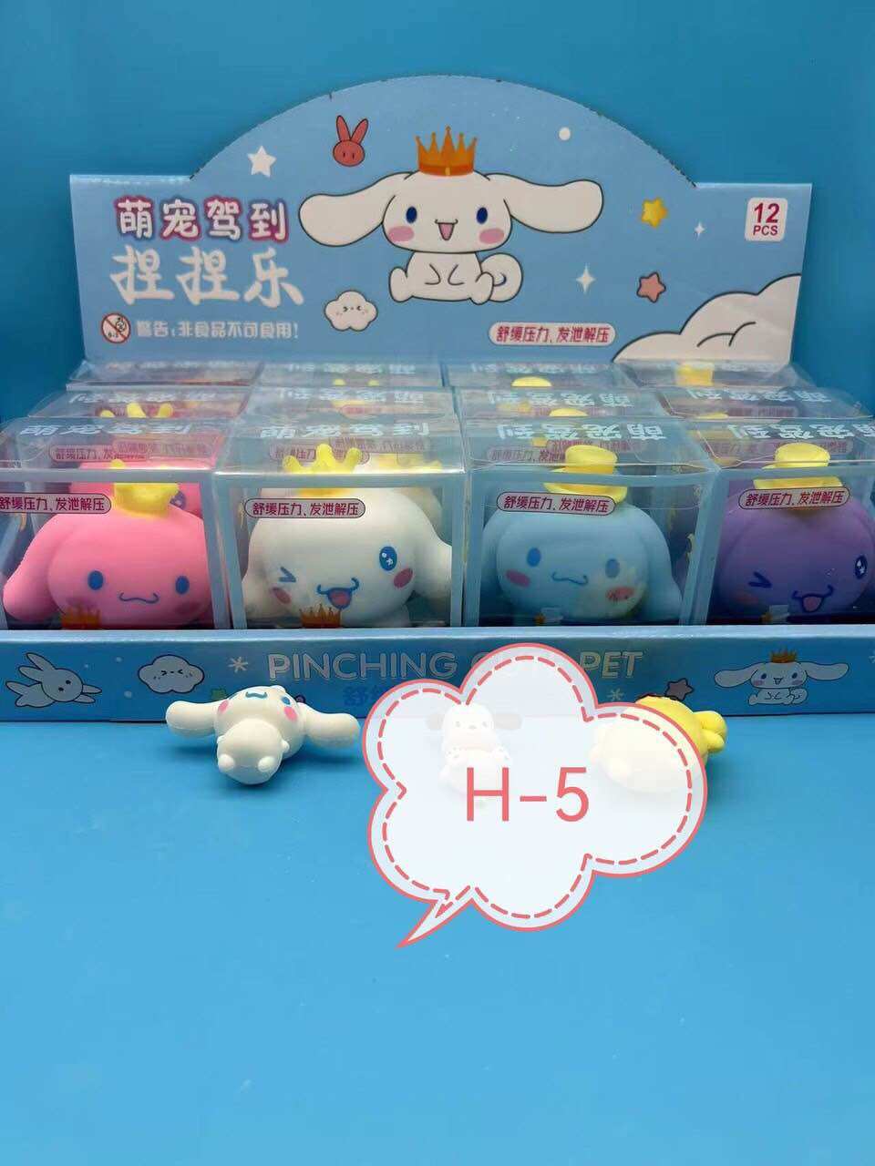 Đồ chơi squishy, Đồ chơi xả stress thú bóp dễ thương-Rabbit