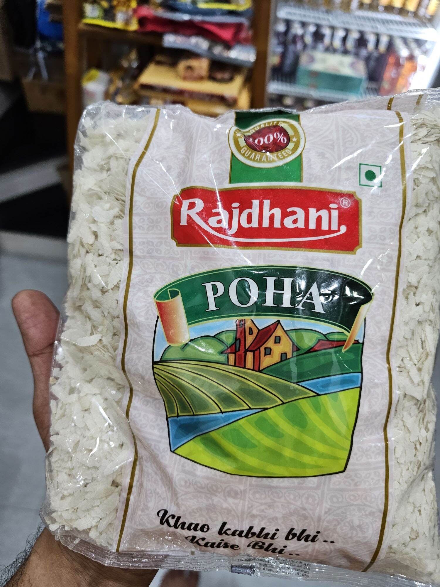 Poha 500g