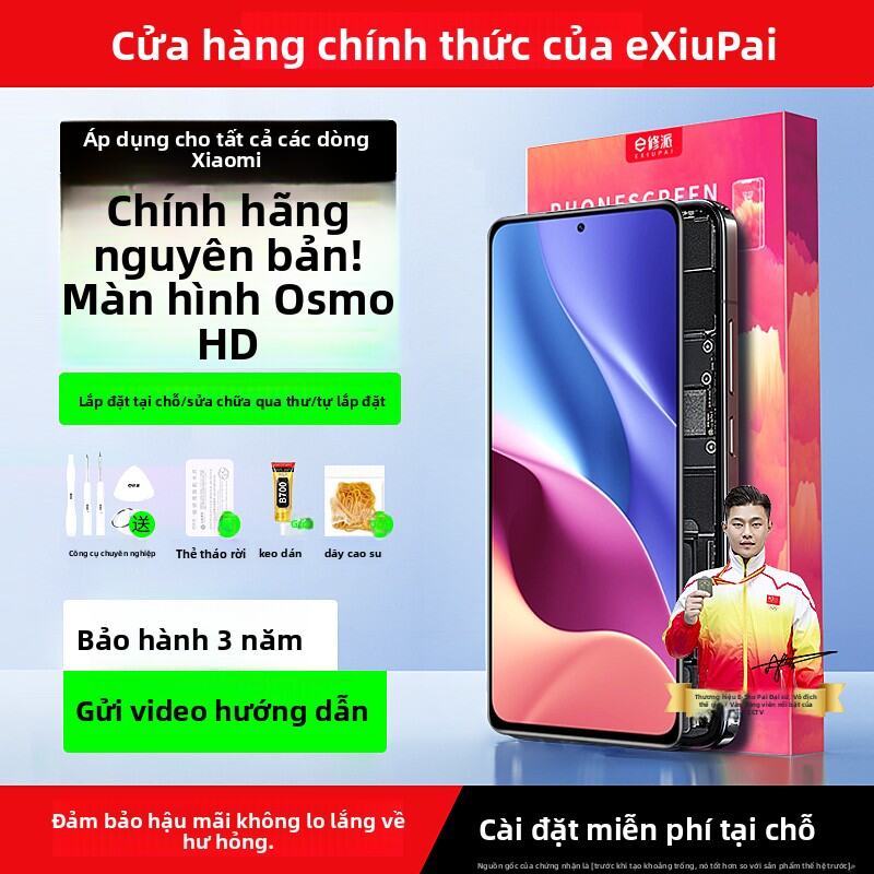 EXIUPAI | Dịch vụ Thay Màn Hình cho Xiaomi 11 Ultra Xiaomi 10s Youth Edition Xiaomi 13 Pro Xiaomi 9 