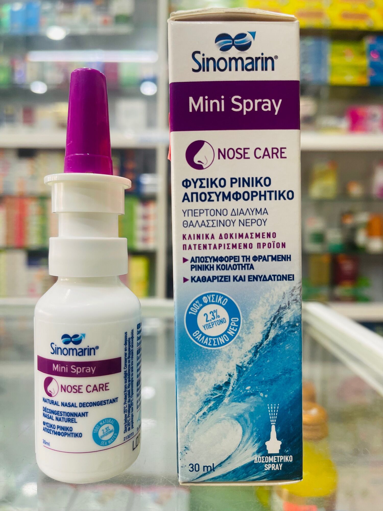 Dung dịch vệ sinh mũi sinomarin - 30ml