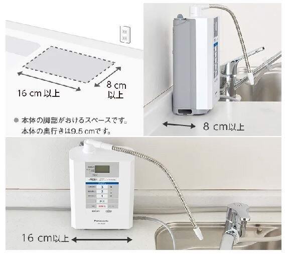Máy lọc nước ion kiềm Panasonic TK AS 30 Mới 100%