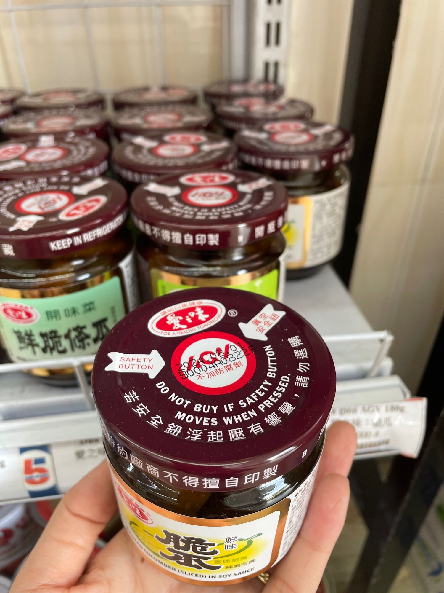 Dưa chuột muối giòn Đài Loan hiệu AGV 愛之味脆瓜