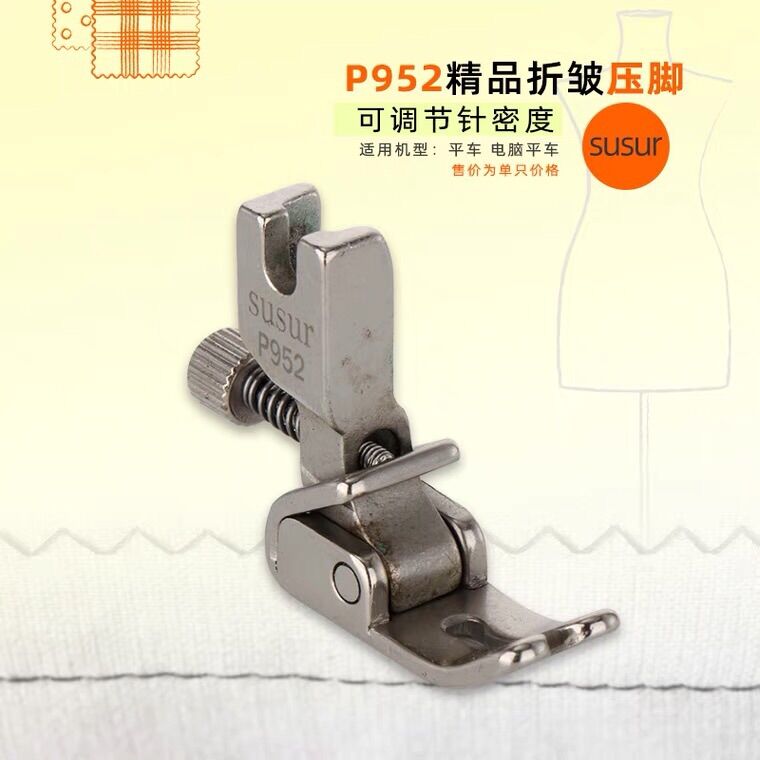 Chân vịt dúm ốc P952 nhún bèo đẹp