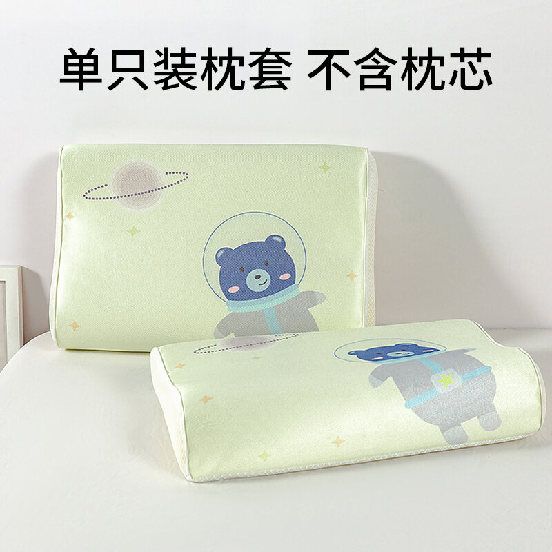 Vỏ gối lụa lạnh xuân hè vỏ gối cao su hoạt hình trẻ em vỏ gối ký ức mùa hè mát mẻ vỏ gối cao su thái lan 44x27