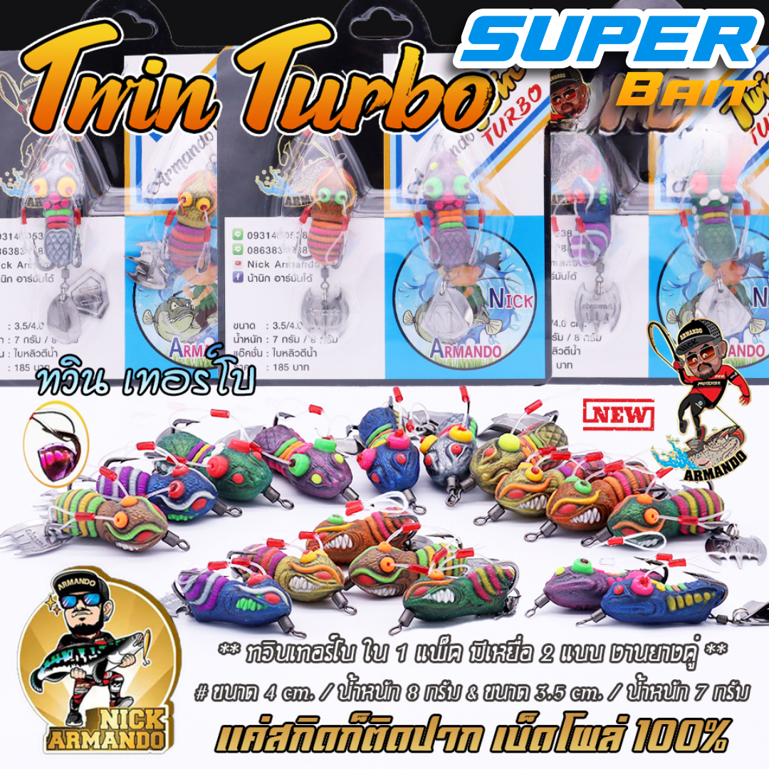 Mồi Câu TWIN TURBO từ NICK ARMANDO THAILAND