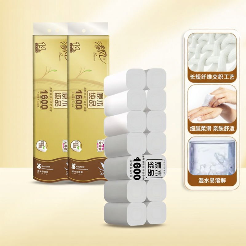 No Core 4-Layer Thickened Toilet Paper 1600g