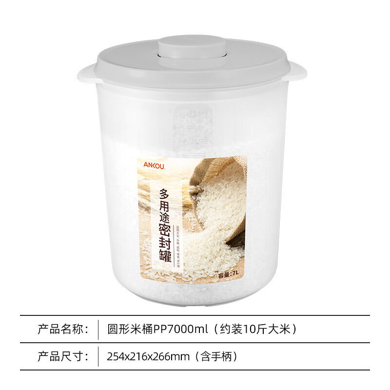 Thùng gạo đóng gói 20kg ankou hộp kín chống côn trùng chống ẩm hộp gạo gia dụng hộp đựng bột mì hộp đựng gạo đựng đồ đựng mì