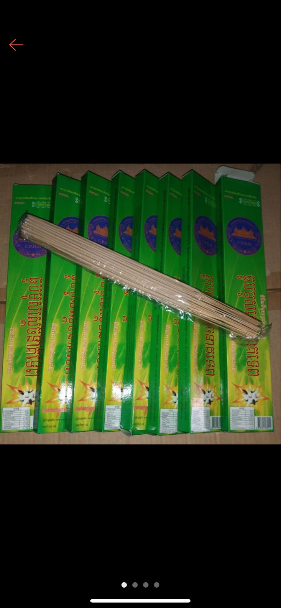 Bộ 4 hộp nhang muỗi CPDM Campuchia