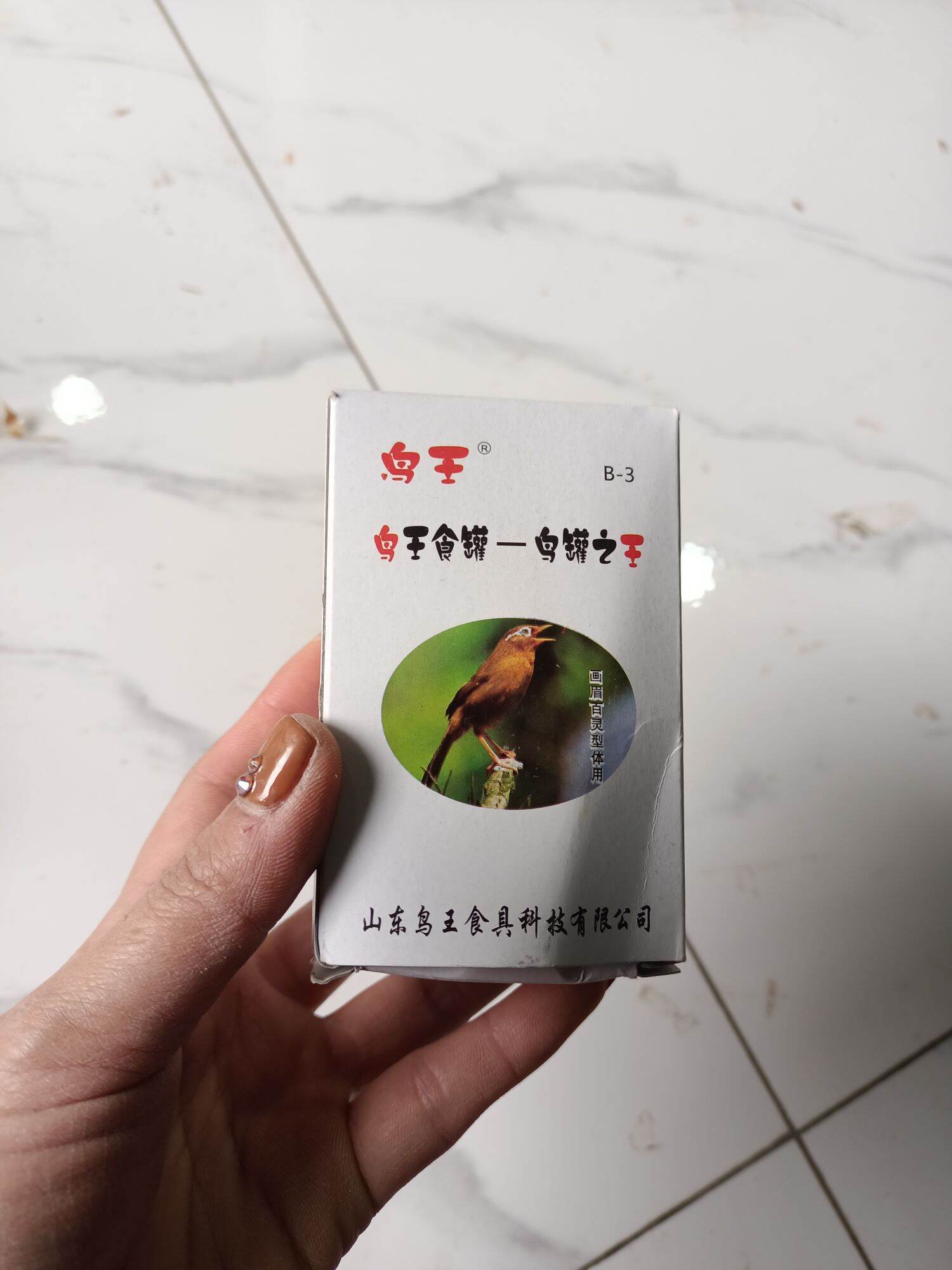 Cóng chống vẩy mi