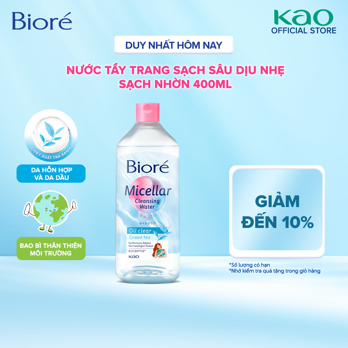 Biore Nước Tẩy Trang Hoàn Hảo Biore Make Up Remover Perfect Cleansing Water Oil Clear 400ml