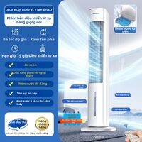 Hisense | Quạt Lạnh Di Động Phòng Ngủ